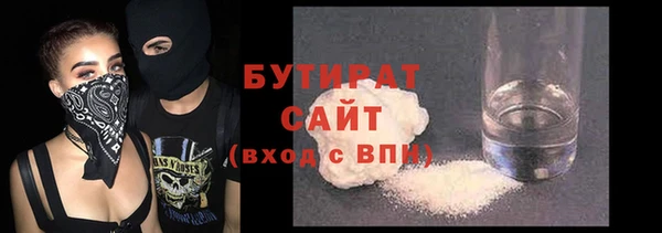 MDMA Балабаново