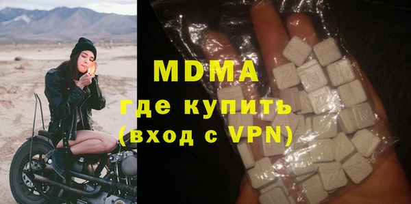 MDMA Балабаново