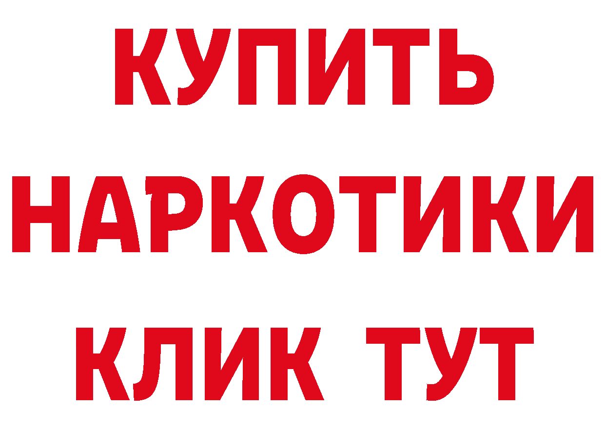 КЕТАМИН ketamine рабочий сайт это mega Зима