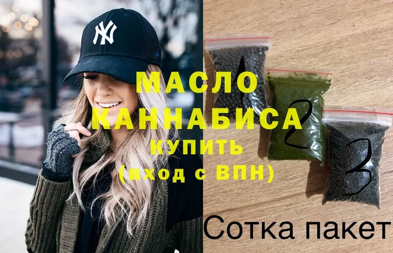 ТГК Wax  где найти   Зима 